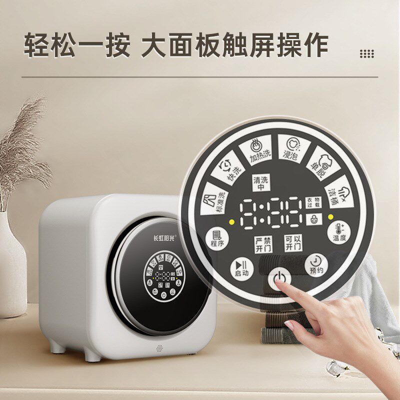 家用全自动滚筒洗衣机内衣裤高温煮洗烘干壁挂台面两用洗脱烘一体