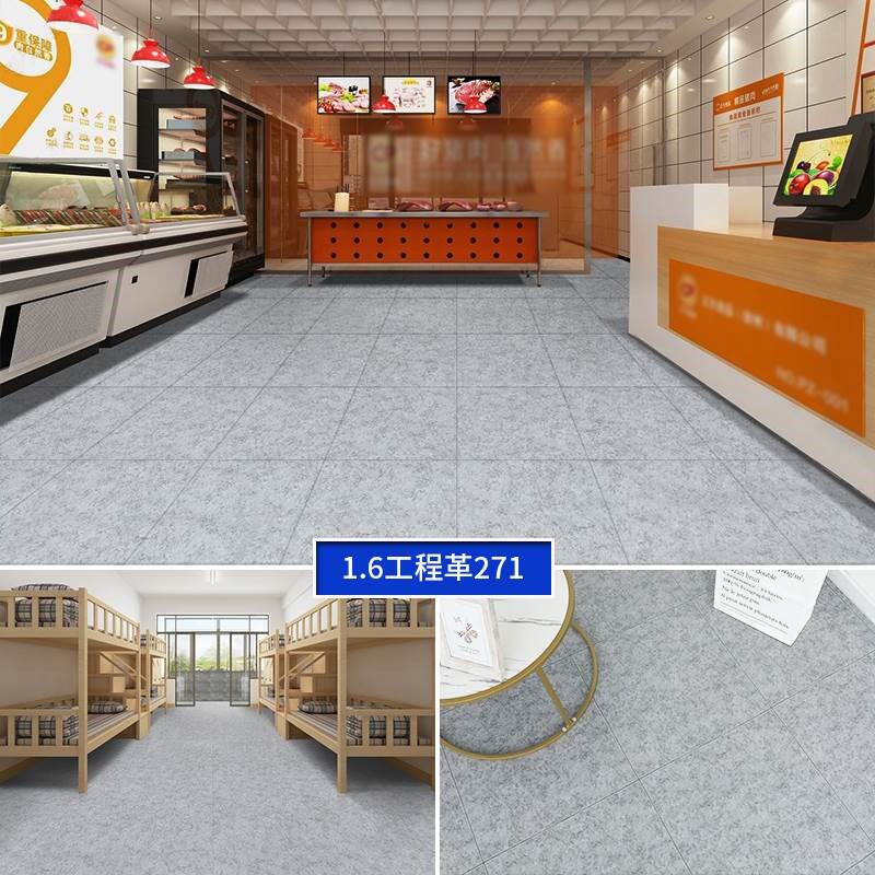 商用办公室地垫大面积防水t阻燃卧室整铺阳台客厅全铺垫子隔音地