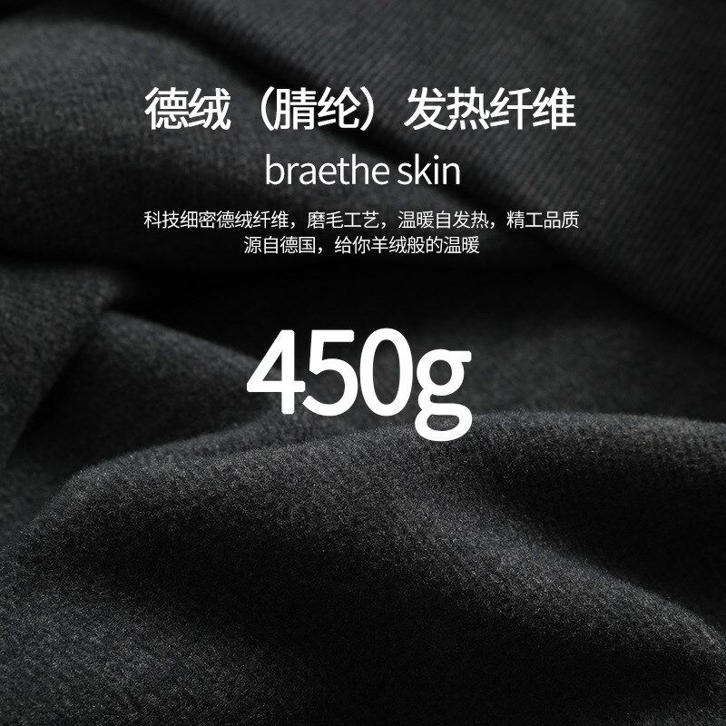 女士打底衫冬季加厚保暖秋衣女孩秋款德绒磨毛蓄热高领长袖t恤女