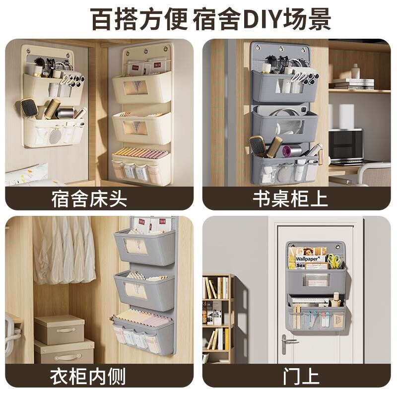 床头收纳挂袋宿舍床上置物袋衣柜悬挂式内衣内裤储存袋上铺杂物袋