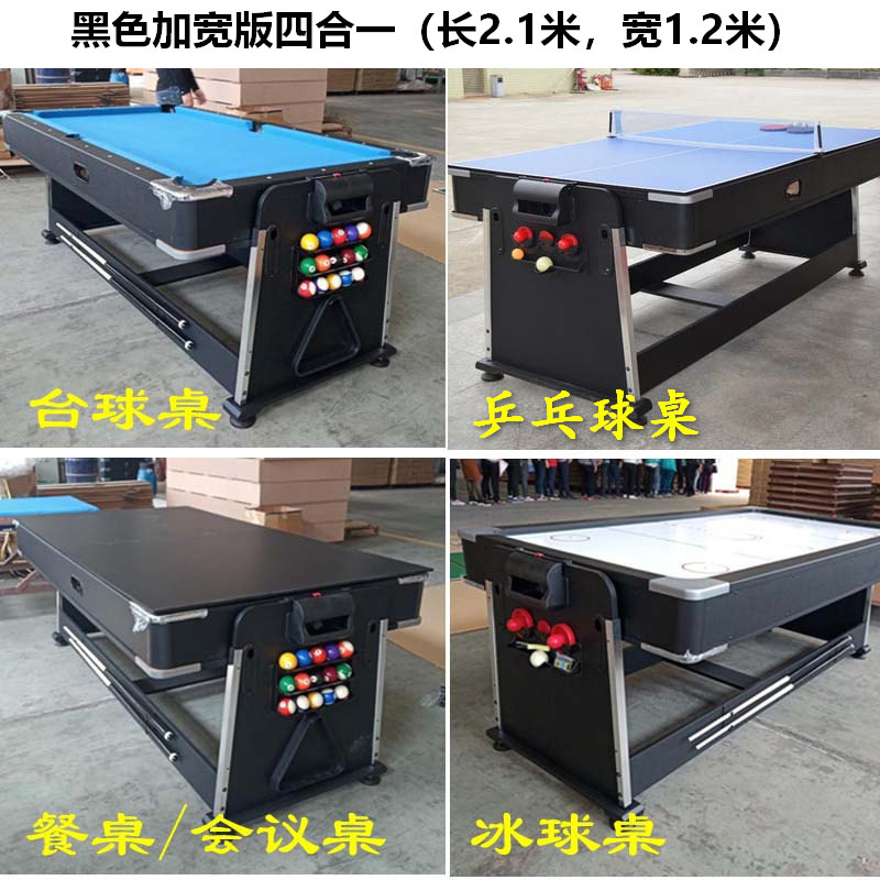 桌上冰球机成人桌式冰球台儿童双人可折叠可移动桌面冰球桌