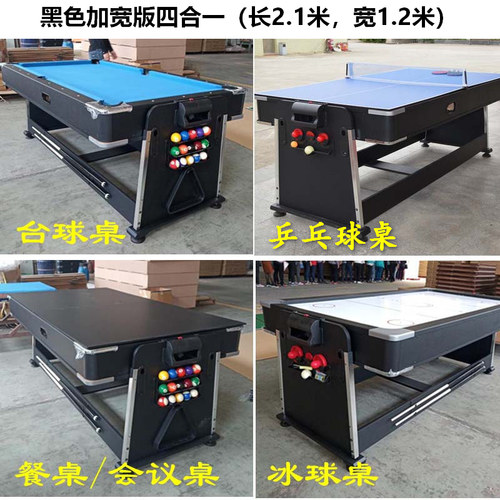 桌上冰球机成人桌式冰球台儿童双人可折叠可移动桌面冰球桌