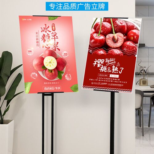 kt板支架广告牌展示牌海报展架立式落地式N宣传立牌展板水牌定制