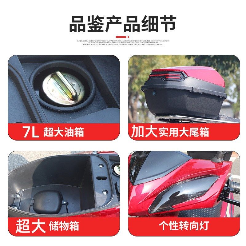 迅龙燃油摩托三轮车高速代步车山区爬坡王汽油踏板车残疾人助力车