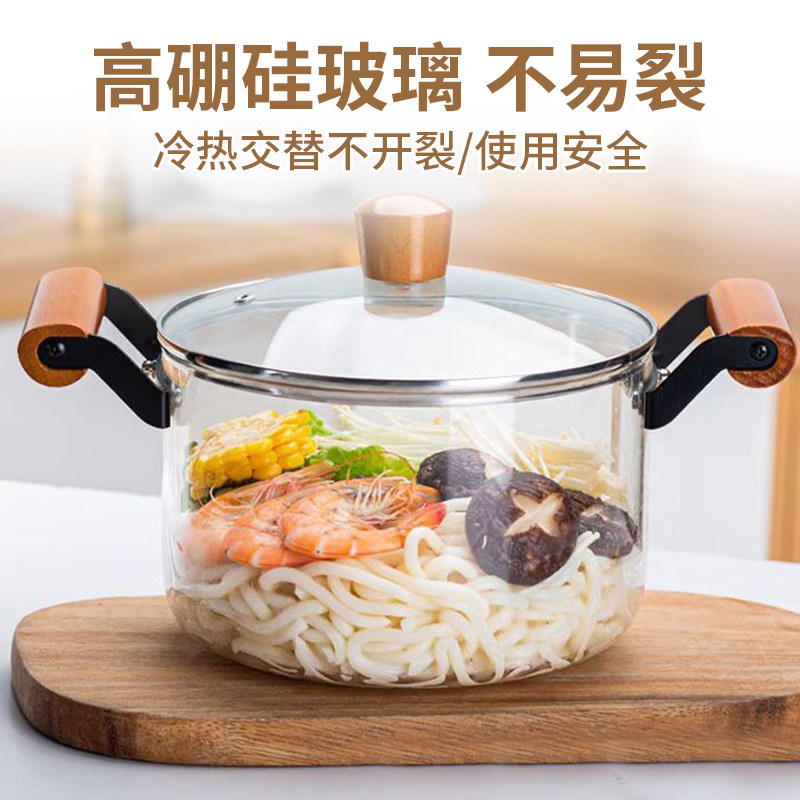玻璃锅可明火耐高温炖锅电陶炉燃气专用I双耳高硼硅直烧透明锅汤