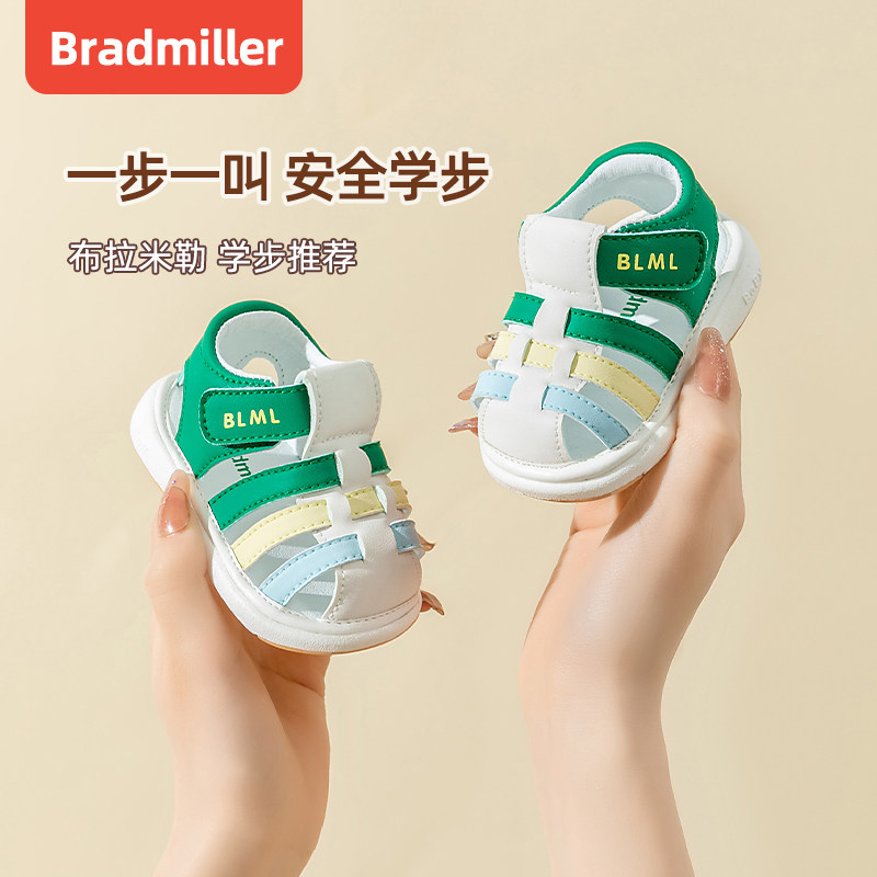 男宝宝凉鞋夏季1一2-r3岁婴儿叫叫鞋软底女宝包头镂空夏款小童鞋