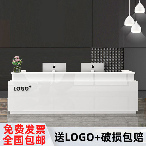 烤漆前台桌公司接待台美容院吧台收银柜台简约现代U服装店超市柜