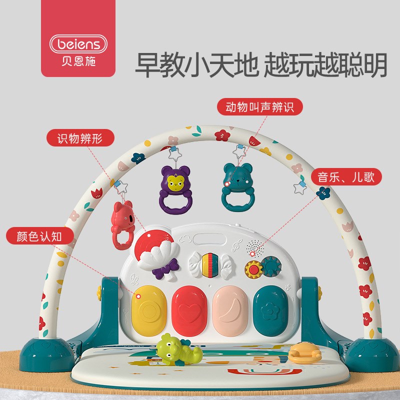 婴儿脚踏钢琴婴儿健身架器多功能音乐玩具宝宝新生3个月婴儿玩具