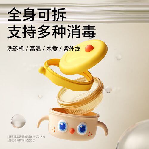 皇宠大眼萌宝宝辅食碗婴儿米粉注水保温碗恒温不锈钢儿童餐具