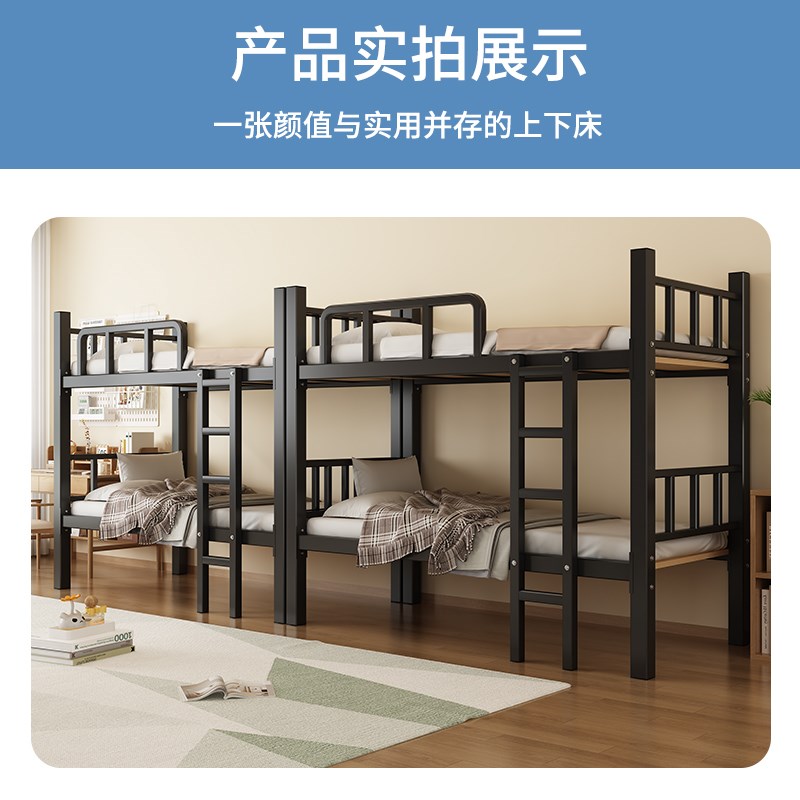 上下铺双层床成人铁架子床大人二2米长新型高低床学生宿舍铁艺床