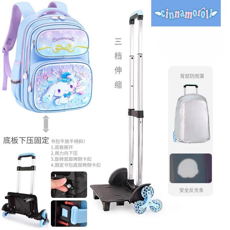 玉桂狗拉杆书包小学生拖拉2025新款儿童拉杆箱可爬楼梯带滑轮可背