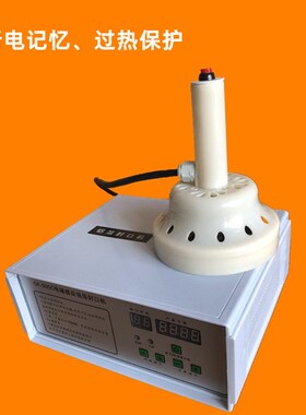 DF-500C型电磁感应封口机 20-130毫米大口径 手持式铝箔封口机