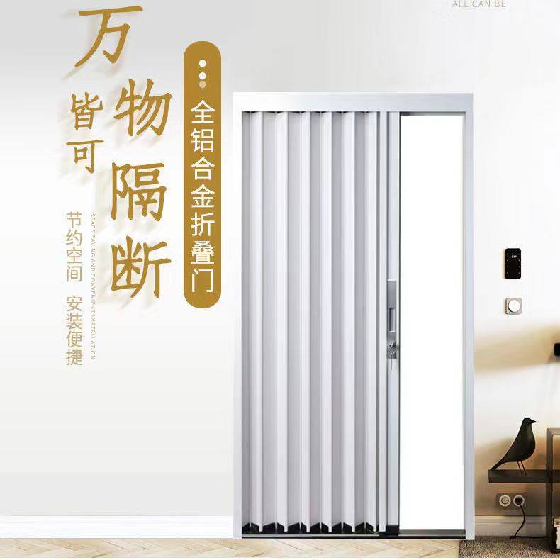 全铝合金折叠金推拉隔热空调y房带锁简约厨房卫生间隔断门开放式
