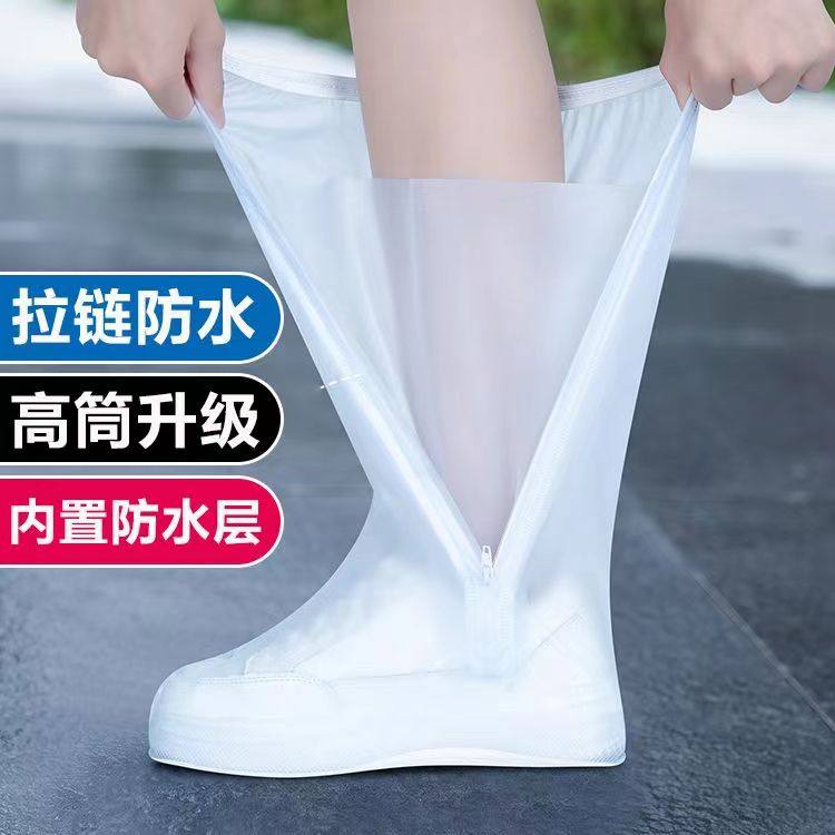 防水鞋套女款雨鞋套防滑耐磨成人雨靴雨天防雨儿R童脚套赶海水鞋