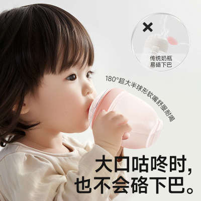 爱咔威IKVg捏捏杯学饮杯婴儿喝水硅胶鸭嘴杯6个月以上宝宝吸管奶
