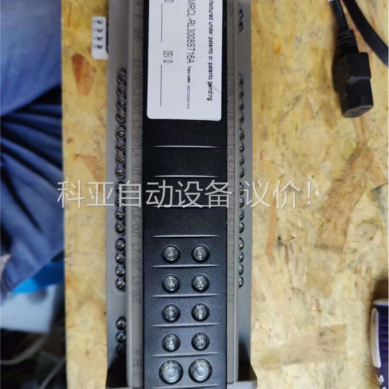 爱瑟菲 TLC3000 智能照明控制模块(议价)