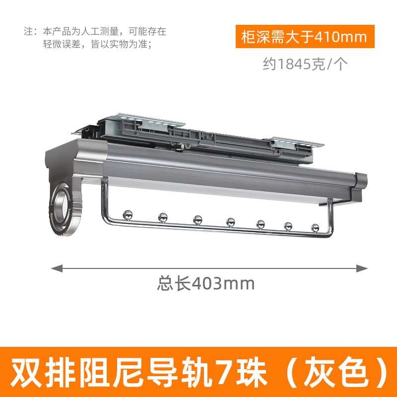 衣柜挂衣杆纵向顶装衣橱浅柜内衣通挂帽衣衣O架间可伸缩挂衣器黑
