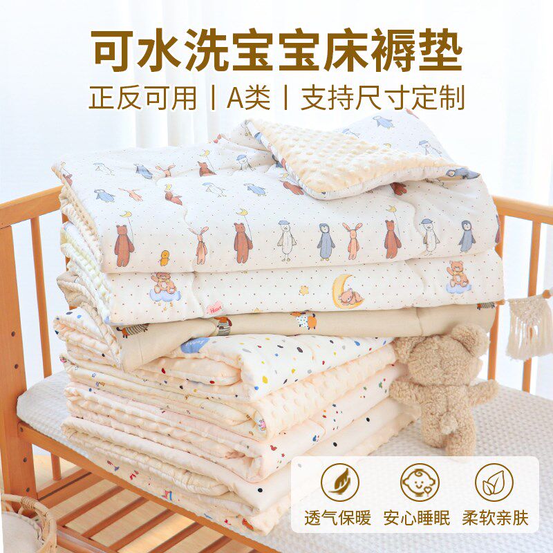 婴儿床褥子纯棉可水洗幼儿园儿童宝宝床褥垫新生R儿床上小垫被铺