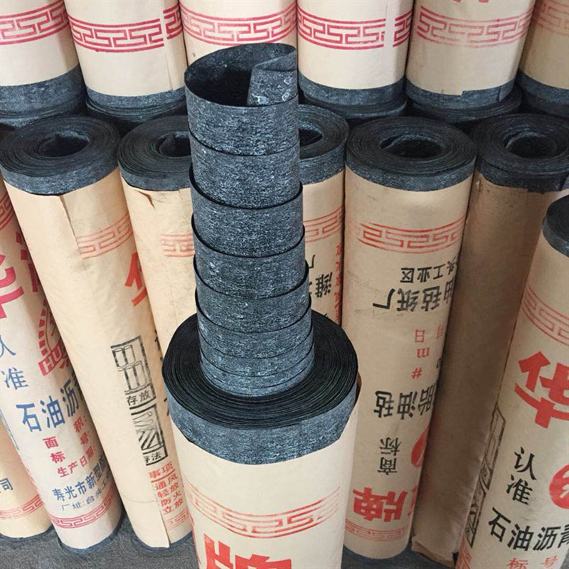 油毛毡沥青防水屋顶防水布加厚防水卷材建筑防水材料防潮补漏材料