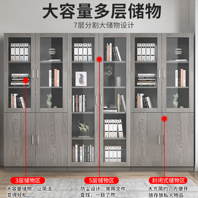 文件柜档案柜置物储物柜木质落地玻璃门书柜办公室柜子资料收纳柜