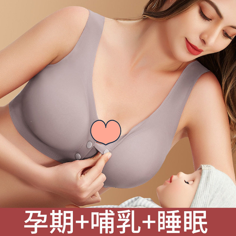 哺乳文胸夏季薄款大码聚拢防下z垂一片式孕妇胸罩怀孕期喂奶内衣
