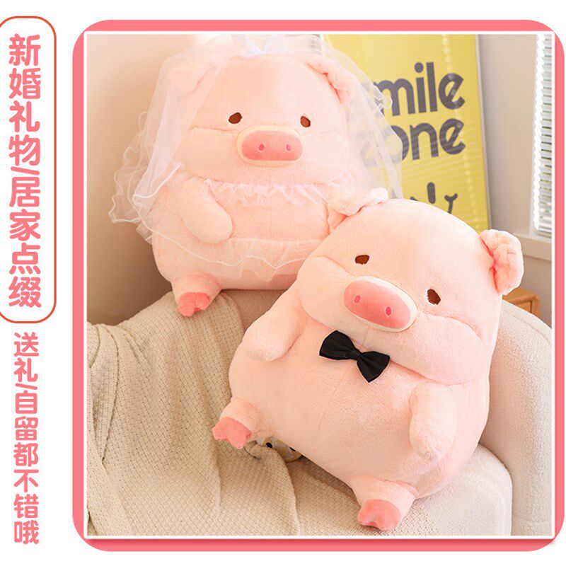 新款婚房布置可爱小猪毛绒公仔压床娃娃一对结婚摆件玩偶送闺蜜的