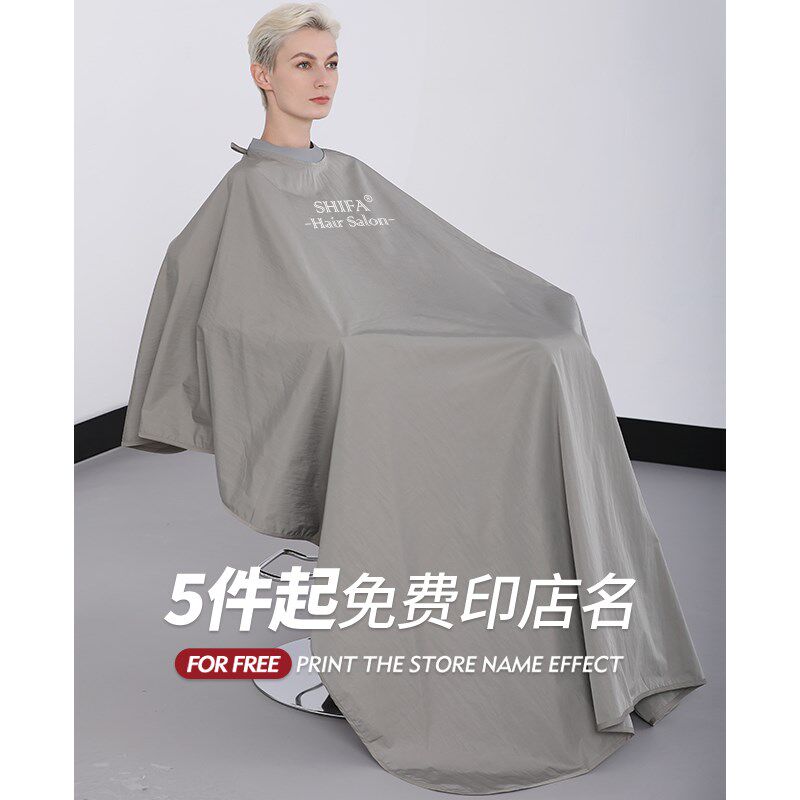 硅胶领口高档理发围布发廊专用美发店发J型师剪头发围裙不沾发网