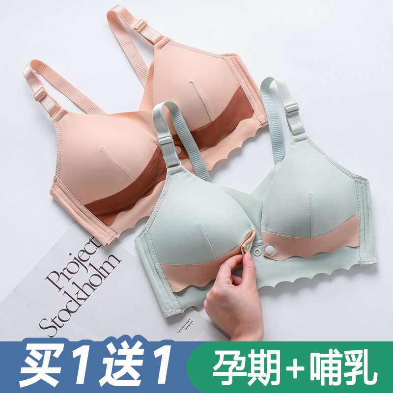 哺乳内衣前扣式产后喂奶专用聚z拢防下垂夏季薄款怀孕期孕妇文胸
