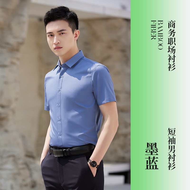 夏季衬衣竹纤维衬衫青年工作服职业套装物业管理工装刺绣LOGO