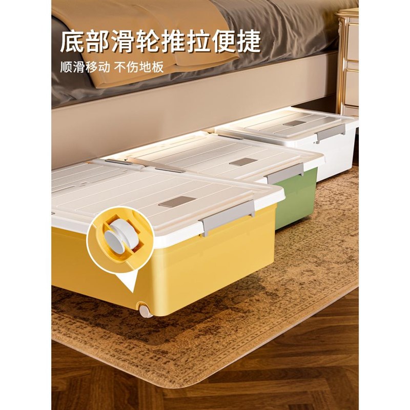 床底收纳箱特大号床下储物箱子塑料收纳盒家居用品专用收纳床底箱