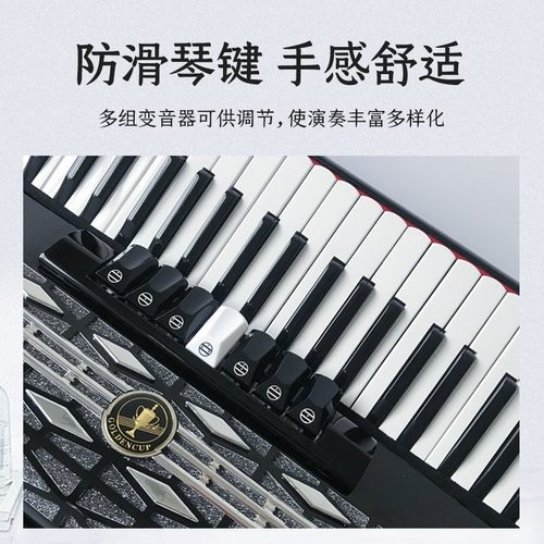 金杯牌手风琴8/60/96/120贝斯司 专业初学手风S琴120贝斯回声琴