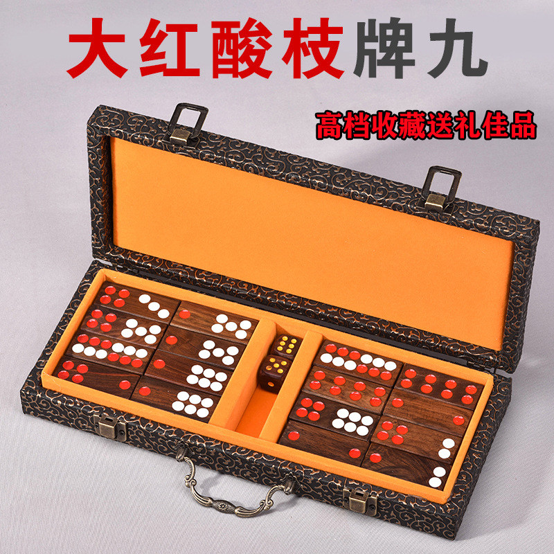 老挝大红酸枝牌九牌黑檀骨牌x天九木雕商务送礼锦盒棋牌纯手工制