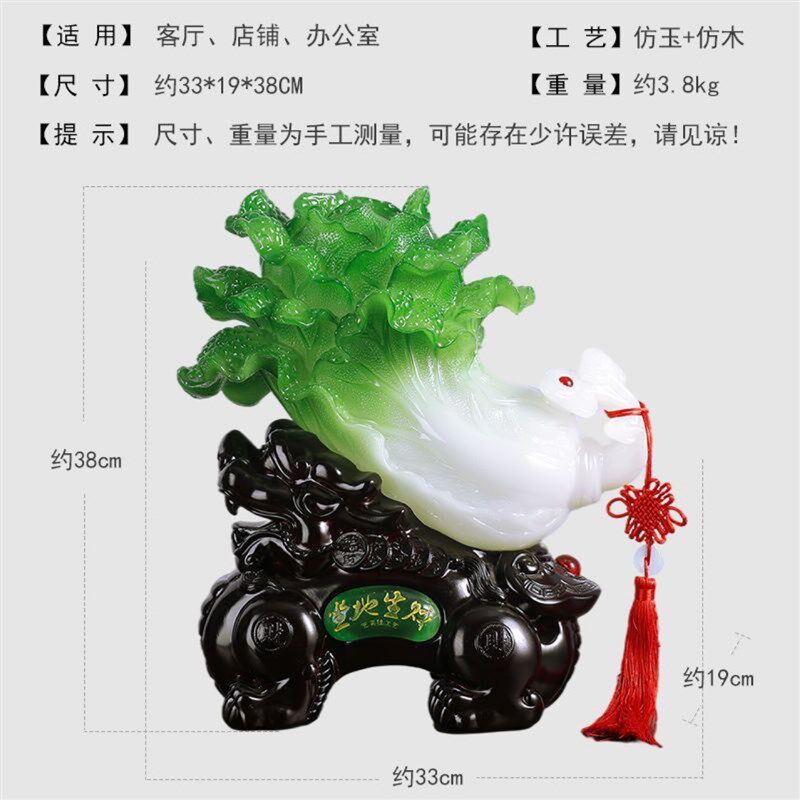 坐地生财招财玉白菜貔貅摆件店铺乔迁新居开业礼物酒店装饰品