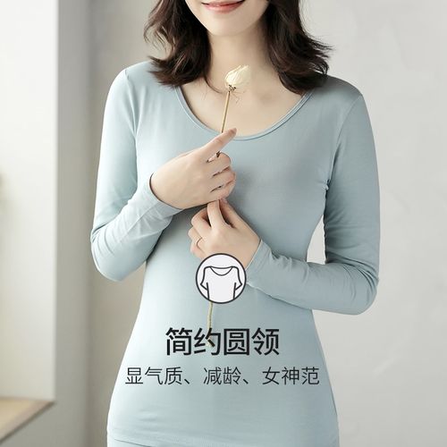 纯棉秋衣秋裤女士套装内穿打底全棉毛衫学生薄款贴身冬季保暖内衣
