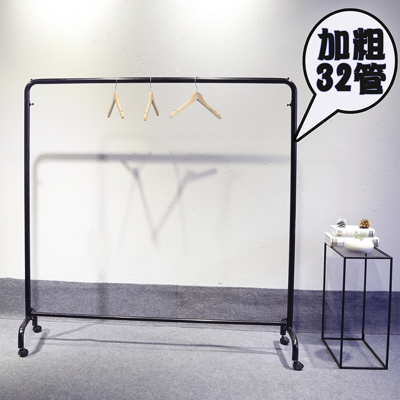 多功能室外晾衣架可移动带滑轮落地单杆简易置衣架铁艺房间挂衣架