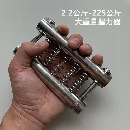 零零葱 专业大重量握力器 便携式可调节重M型高级男士健身练手指