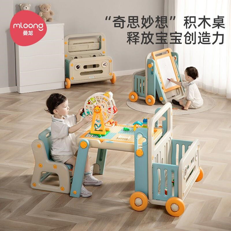 儿童多功能积木桌男孩女宝宝百变玩具桌益智大颗粒拼装可折叠稳固