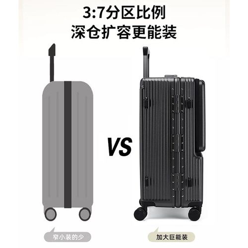 加工定制侧开铝框行李箱大容量拉杆箱24寸加厚多功能旅行箱男皮箱