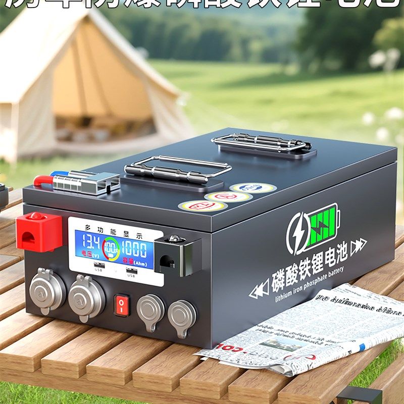 宁德房车磷酸铁锂电池大容量12v24v48伏移动户外摆摊储能车载电源