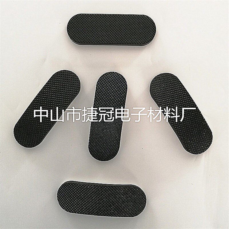 优惠供应黑色网纹橡胶脚垫 防滑橡胶胶垫 背胶橡胶门窗玻璃密封条