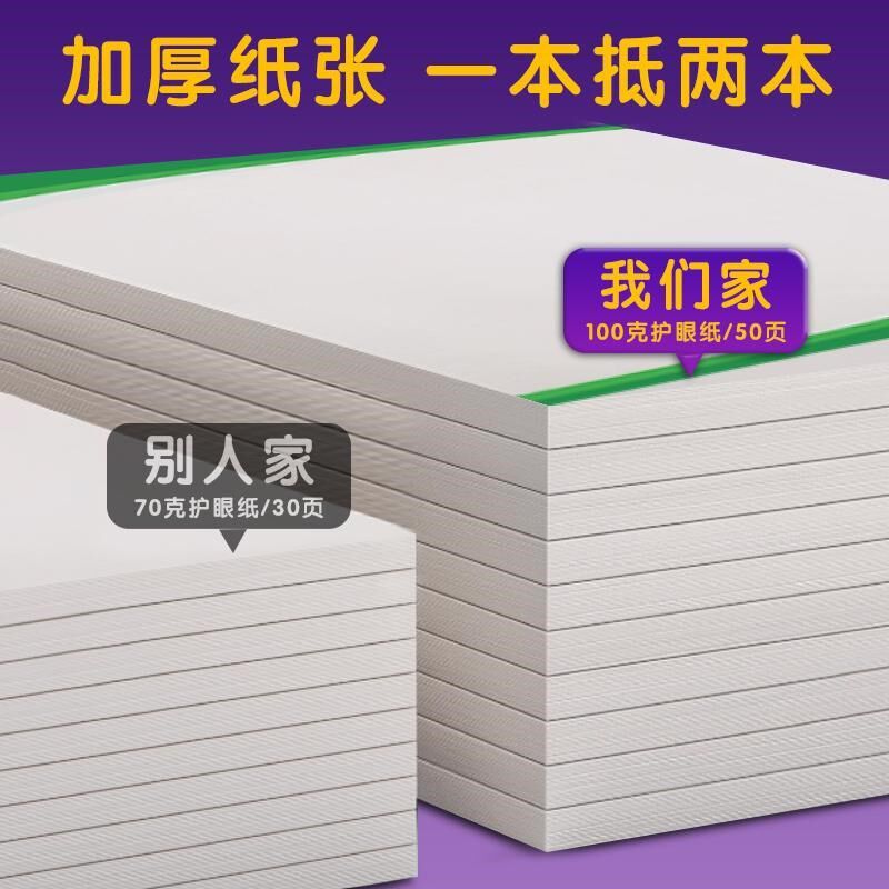 【办公】便签本定制空白便笺办公室工作L记事本公司可撕便用笺