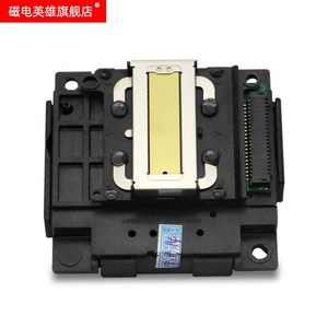 适用爱普生L3218/L1218/L1258/L3258/L3269/L5190/L5290 喷头L426