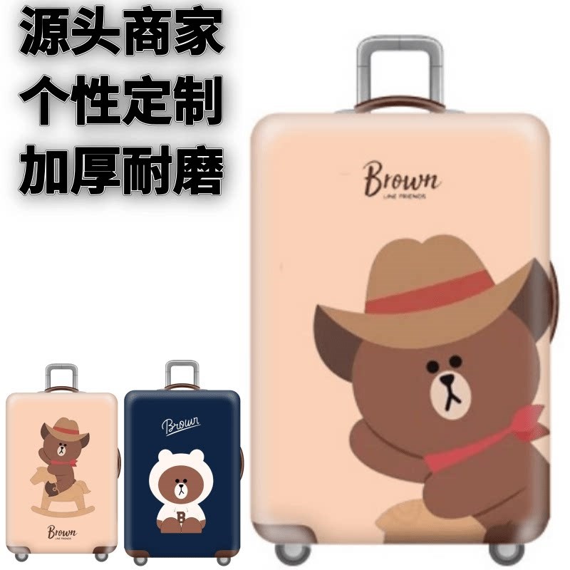 探头熊弹力箱套拉杆箱旅行旅游登机G行李皮箱保护罩防尘袋加厚