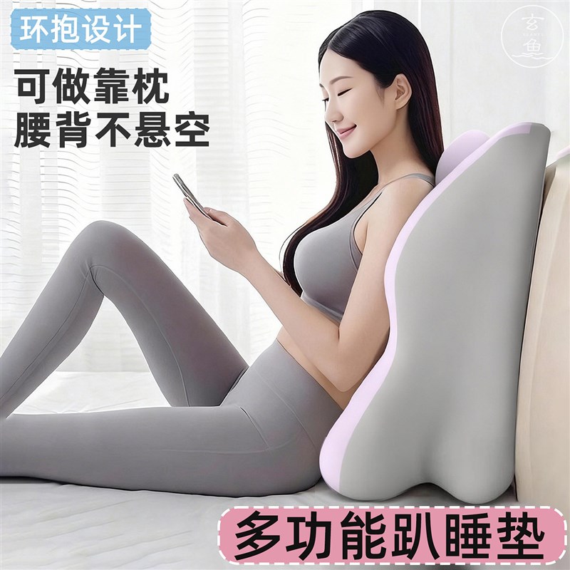 2026新品多功能趴p睡枕记忆棉床上玩手机腿枕床头抱枕护颈看书靠