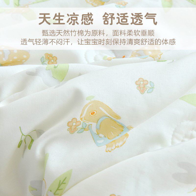 婴儿竹纤维盖被新生宝宝纱布透气夏凉被幼儿园儿童午睡空调小被子