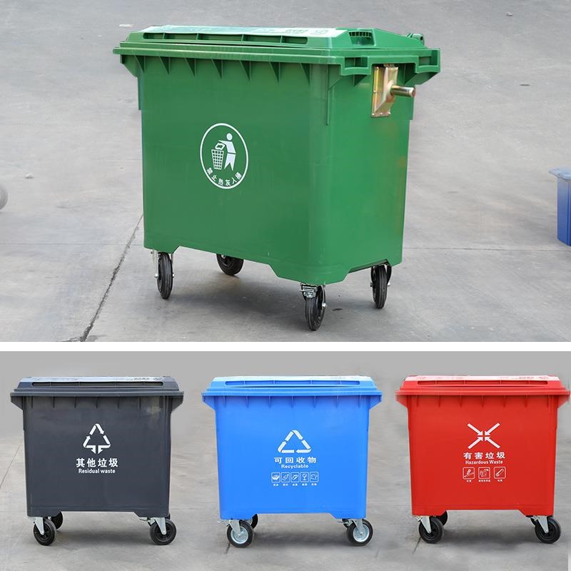 定制660L户外环卫大号带四轮轮带盖分类垃圾桶商用塑料手推保洁车