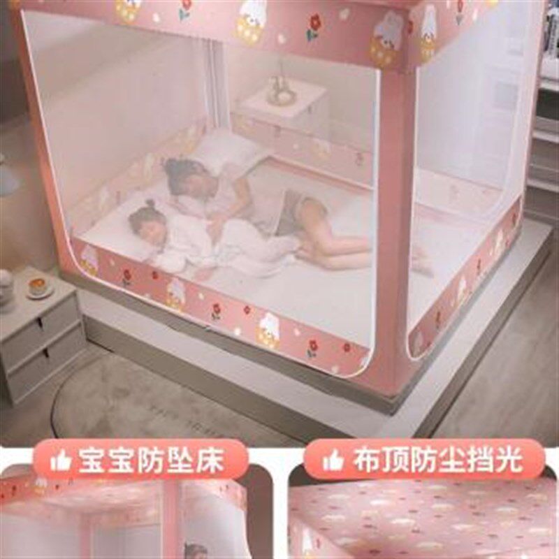 新品蒙古包蚊帐主卧大牀方形蚊帐a类母婴级婴儿防止掉.牀罩子防蚊