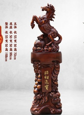 落地招财马摆件公司办公室门厅玄关马到成功店铺乔迁庆典开业礼品