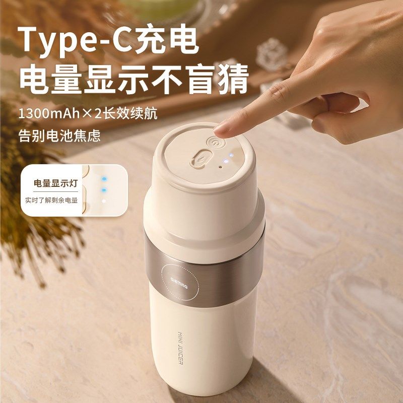 西町2025新款榨汁杯小型便携不锈钢可碎冰果蔬全自动电动榨汁杯,厨房电器,榨汁机/原汁机,淘宝优惠券,粉丝福利购,淘宝优惠卷