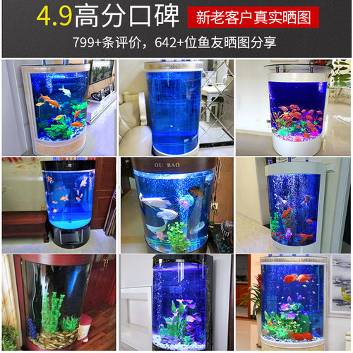 胜居欧式半圆鱼缸水族箱客厅落地生态玻璃中型60/80/1米大型圆柱
